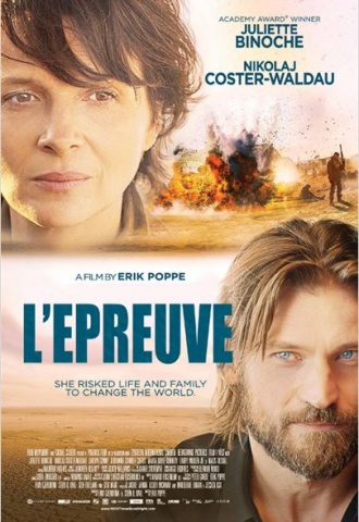 L'Epreuve - Affiche