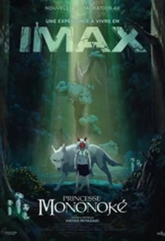 Princesse Mononoke - Affiche