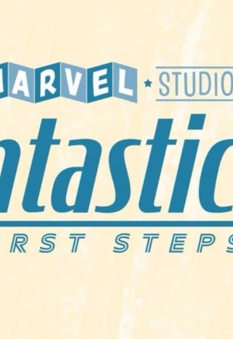 Les 4 Fantastiques : Premiers pas - Affiche