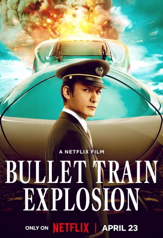 Bullet Train Explosion - Affiche