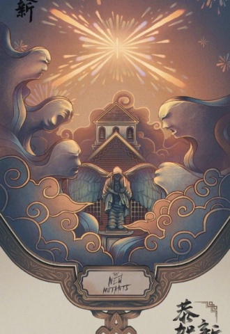 Les Nouveaux Mutants - Affiche