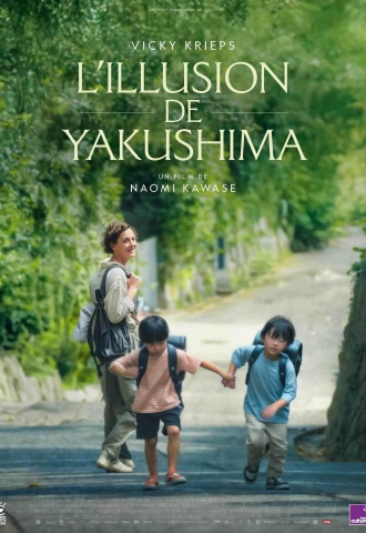 L'illusion de Yakushima - Affiche