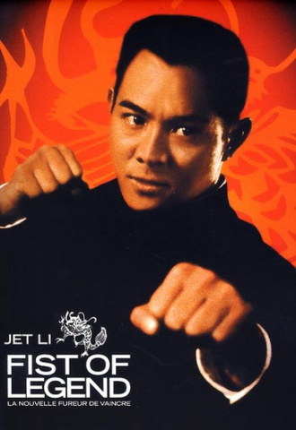 Fist of legend - La nouvelle fureur de vaincre 