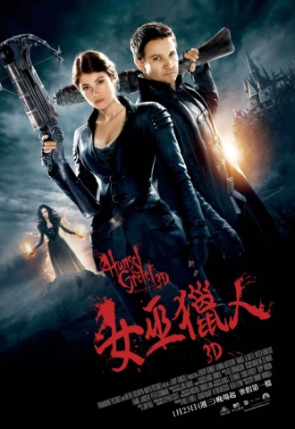 Hansel &amp; Gretel : Witch Hunters - Affiche