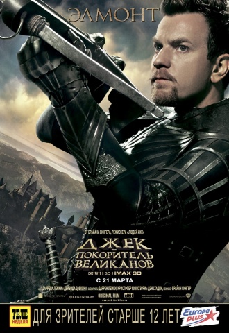 Jack, le chasseur de géants - Affiche