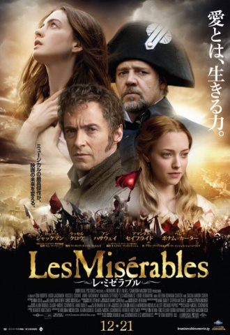Les Misérables - Affiche
