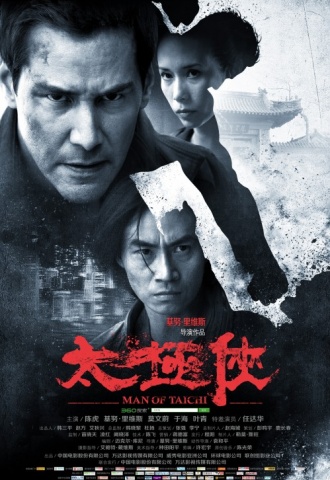 Man of Tai Chi - Affiche