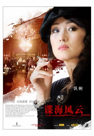 Shanghai - Affiche