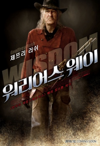 The Warrior's Way - Affiche