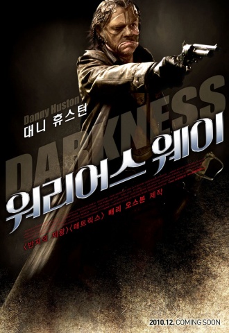 The Warrior's Way - Affiche