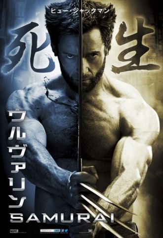 Wolverine : Le combat de l'Immortel - Affiche