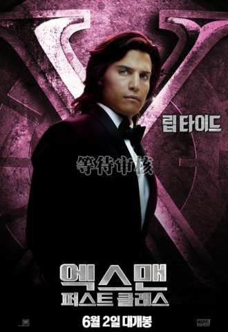 X-Men - Le commencement - Affiche