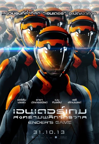 La Stratégie Ender - Affiche