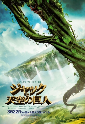 Jack, le chasseur de géants - Affiche