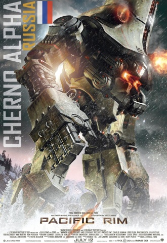 Pacific Rim - Affiche