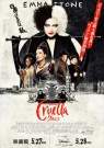 Cruella - Affiche Cruella - Affiche