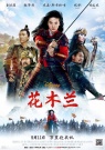 Mulan - Affiche
