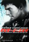 Mission: Impossible III  - Affiche