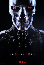Terminator : Dark Fate - Affiche