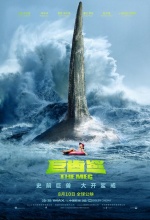 En eaux troubles - Affiche