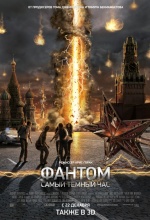 The Darkest Hour - 3D - Affiche The Darkest Hour - 3D - Affiche