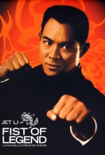 Fist of legend - La nouvelle fureur de vaincre 