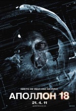 Apollo 18