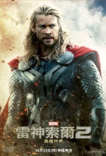 Thor : Le monde des Ténèbres - Affiche